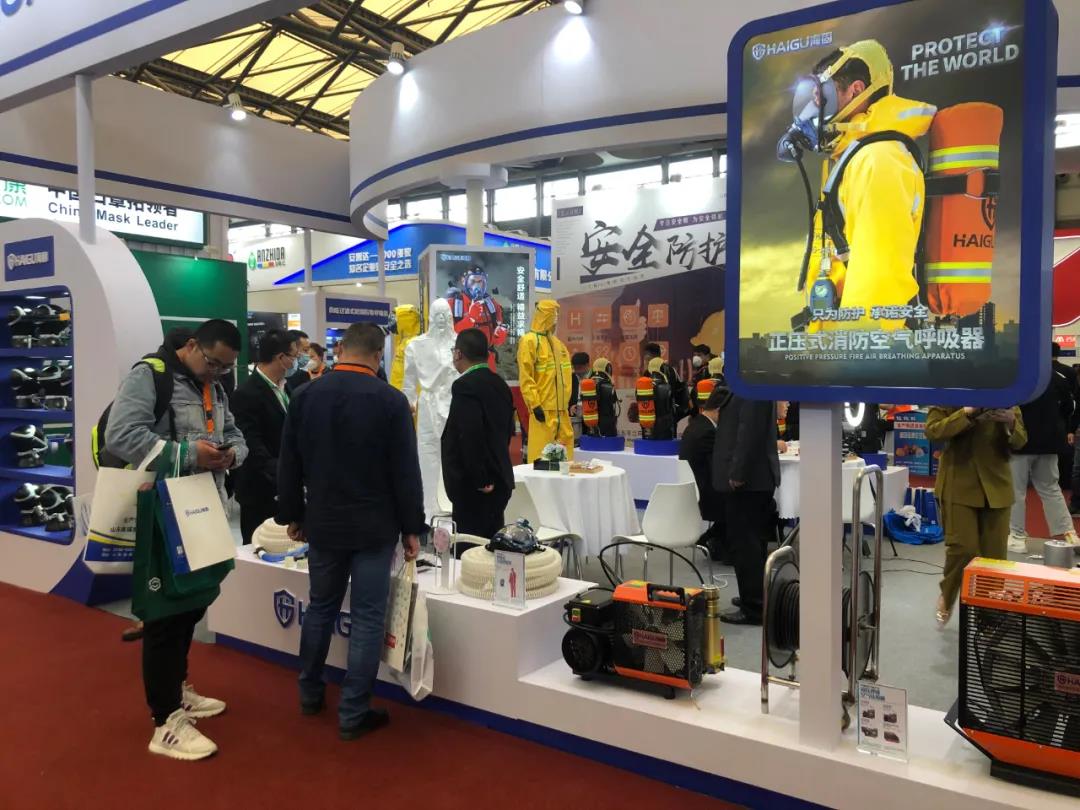 我們來了——中國勞動保護用品交易會