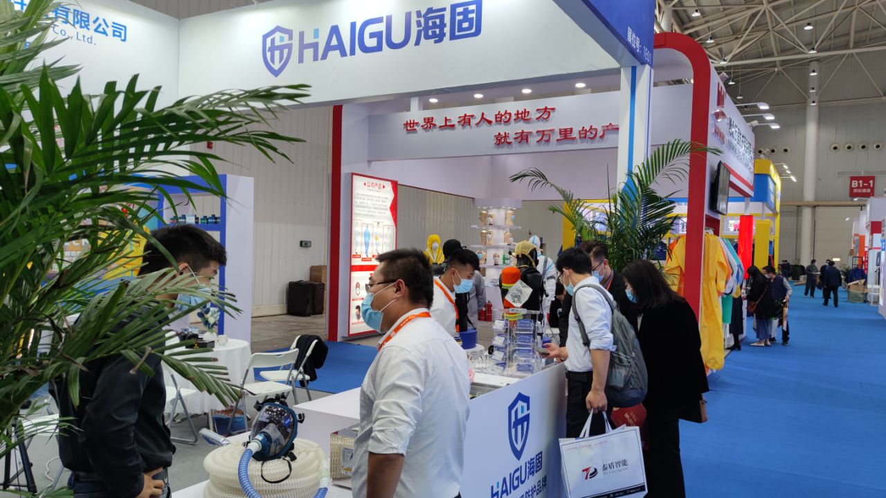 海固103屆中國(guó)勞動(dòng)保護(hù)用品交易會(huì)圓滿(mǎn)落幕