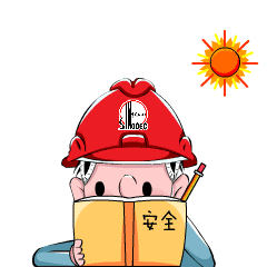 海固小課堂|個體防護不放松，安全工作有保障！