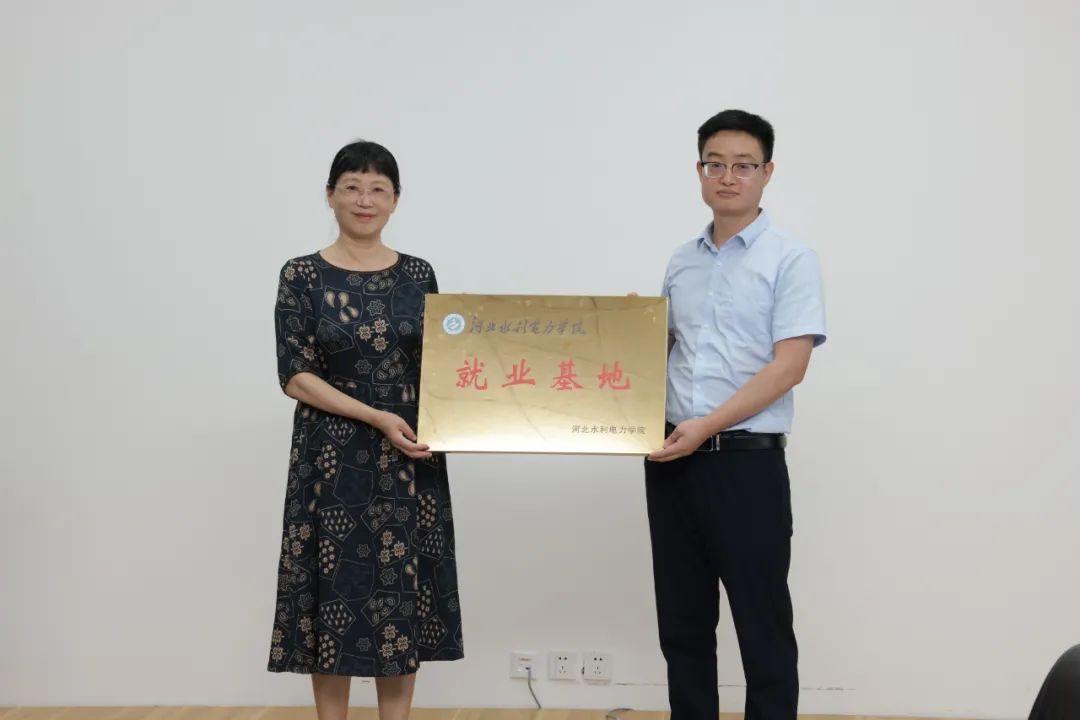 ?滄州海固安全防護科技有限公司掛牌河北水利電力學(xué)院實訓(xùn)就業(yè)基地！