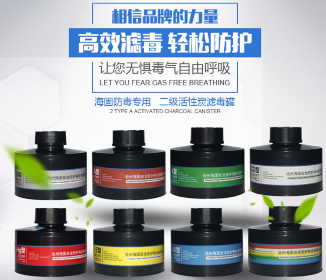 知識(shí)課堂|勞保用品的正確選擇、使用、儲(chǔ)存及維護(hù)!