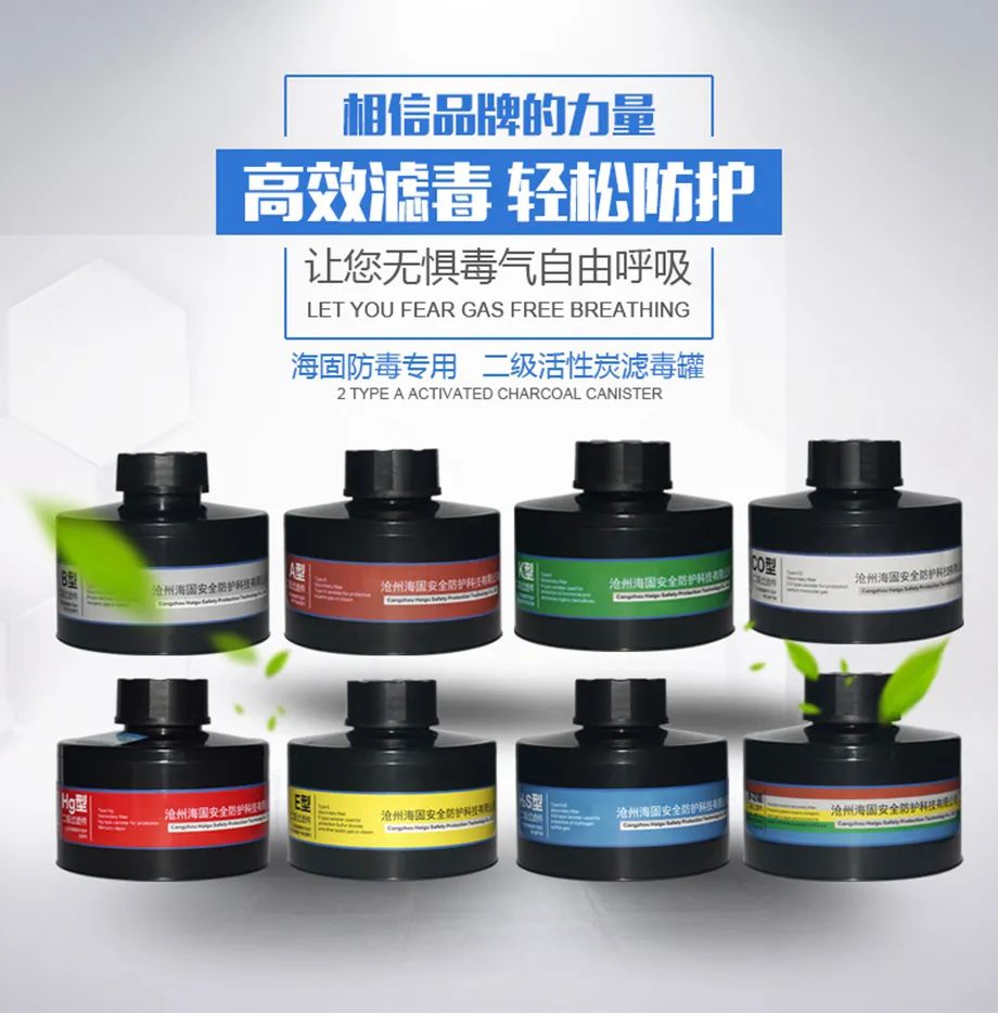 同載熱切期望，賀海固十年廠慶！