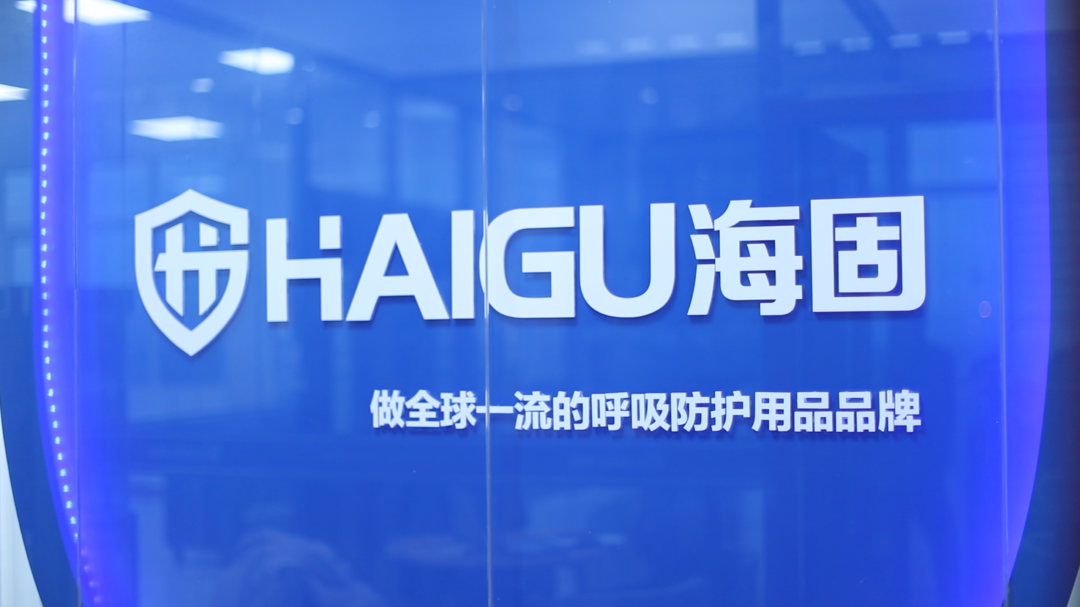 【滄州海固】春季招商，共贏未來！