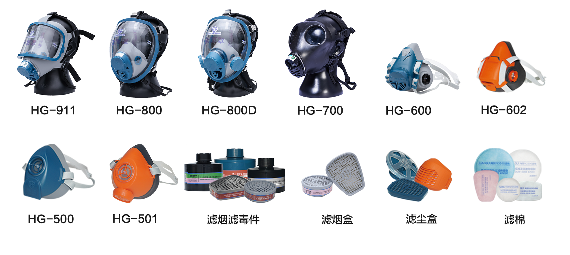 抓市場風口，尋合作伙伴！海固面向全國招商中！