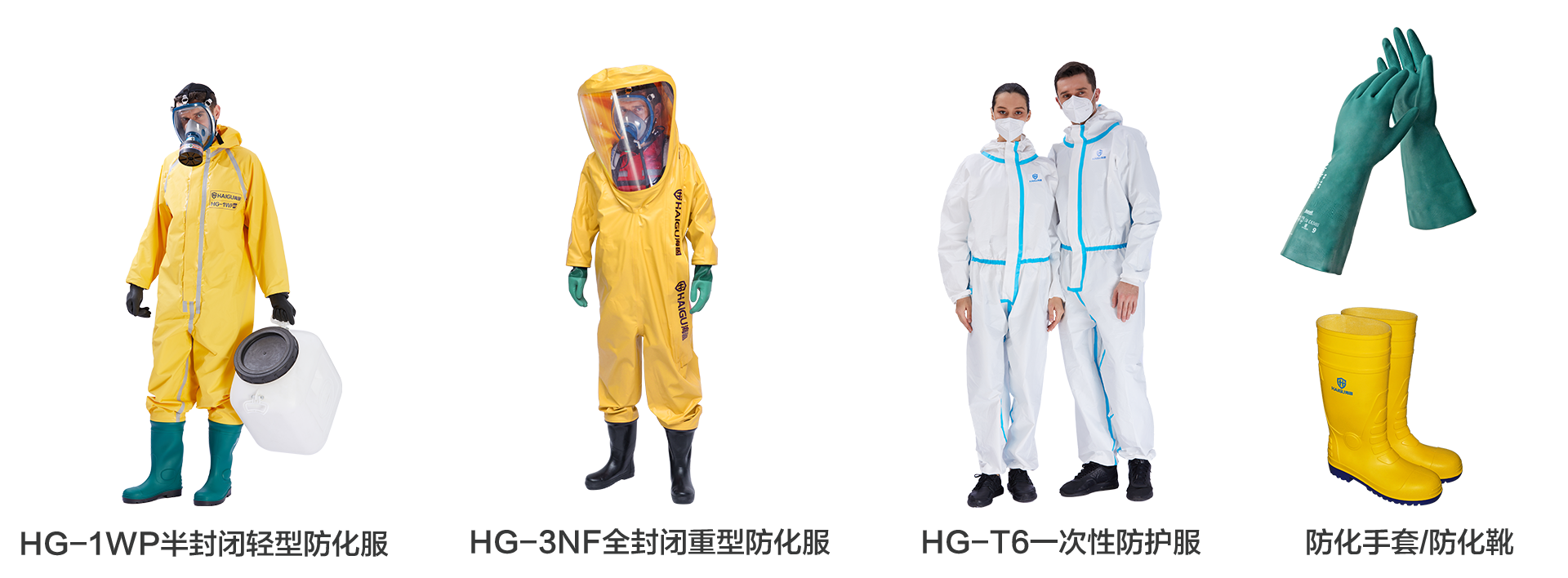 抓市場風口，尋合作伙伴！海固面向全國招商中！