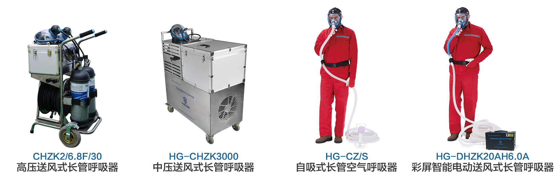 抓市場風口，尋合作伙伴！海固面向全國招商中！