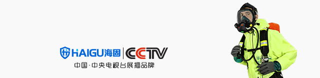 塵毒知多少，防護少不了！