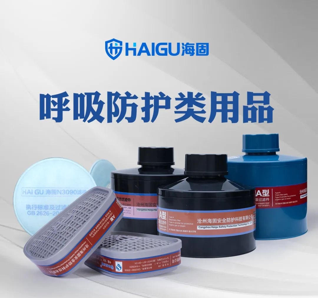 【敲黑板】過濾件你選對(duì)了嗎？