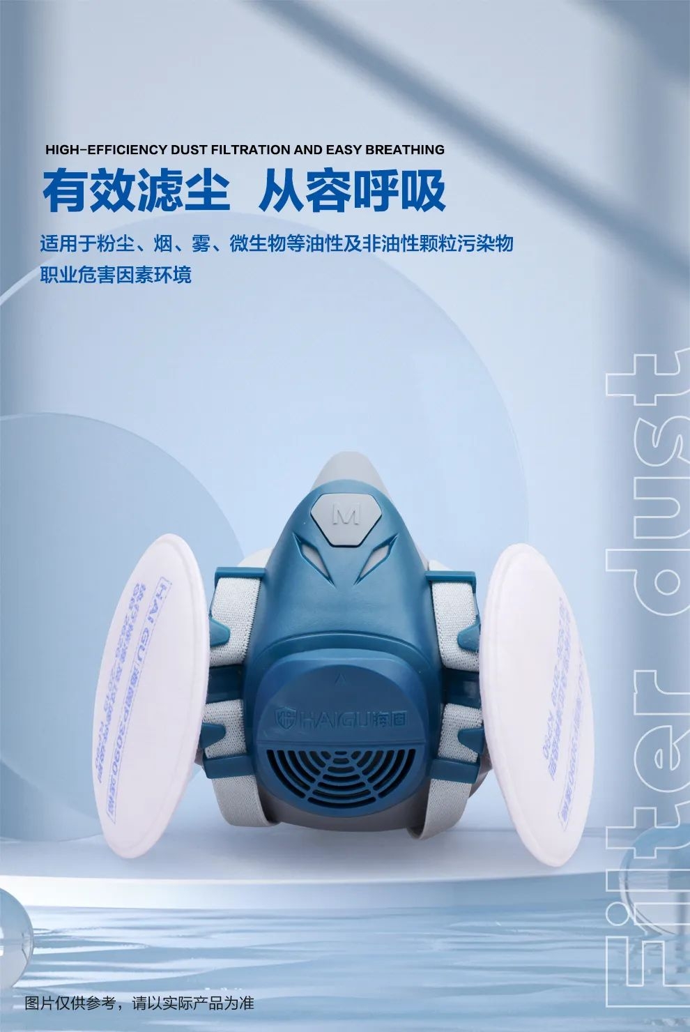 呼吸防護(hù) | 水泥廠粉塵防護(hù)安全必讀！