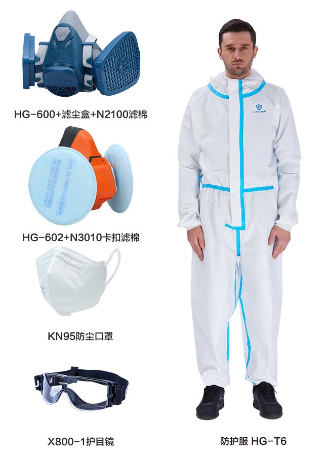 海固安防|關(guān)注電焊工塵肺，為呼吸而戰(zhàn)