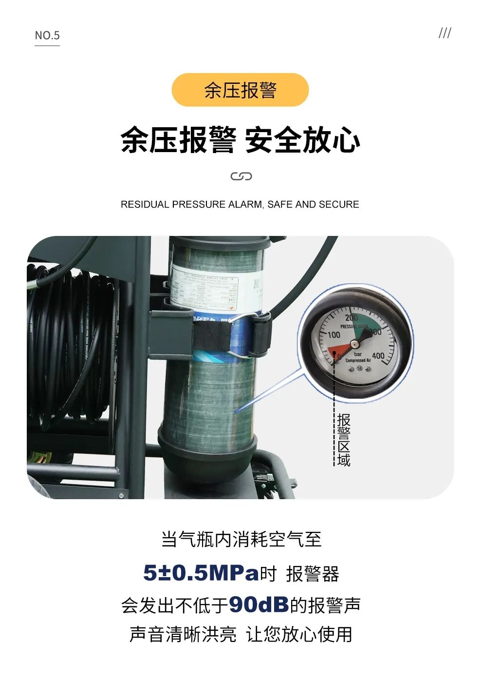 品質(zhì)升級 | HG-CHZK2、A 6.8L兩瓶高壓送風(fēng)式長管呼吸器，為安全、舒適而生