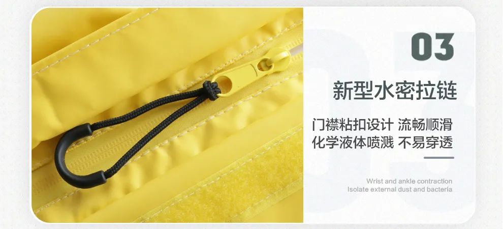 海固HG-1WP半封閉式一級(jí)輕型防化服