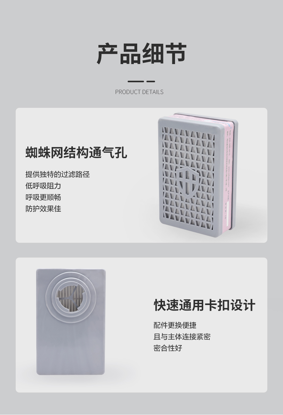 新品濾煙盒，守護您的呼吸健康，讓安全觸手可及！