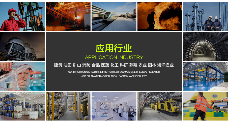 海固防化靴與海固防化服搭配使用適用于化學(xué)品處理、科研等多種使用環(huán)境